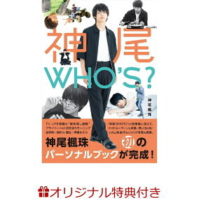 楽天市場 タレント関連本 人気ランキング1位 売れ筋商品 楽天市場 タレント関連本 人気ランキング1位 売れ筋商品